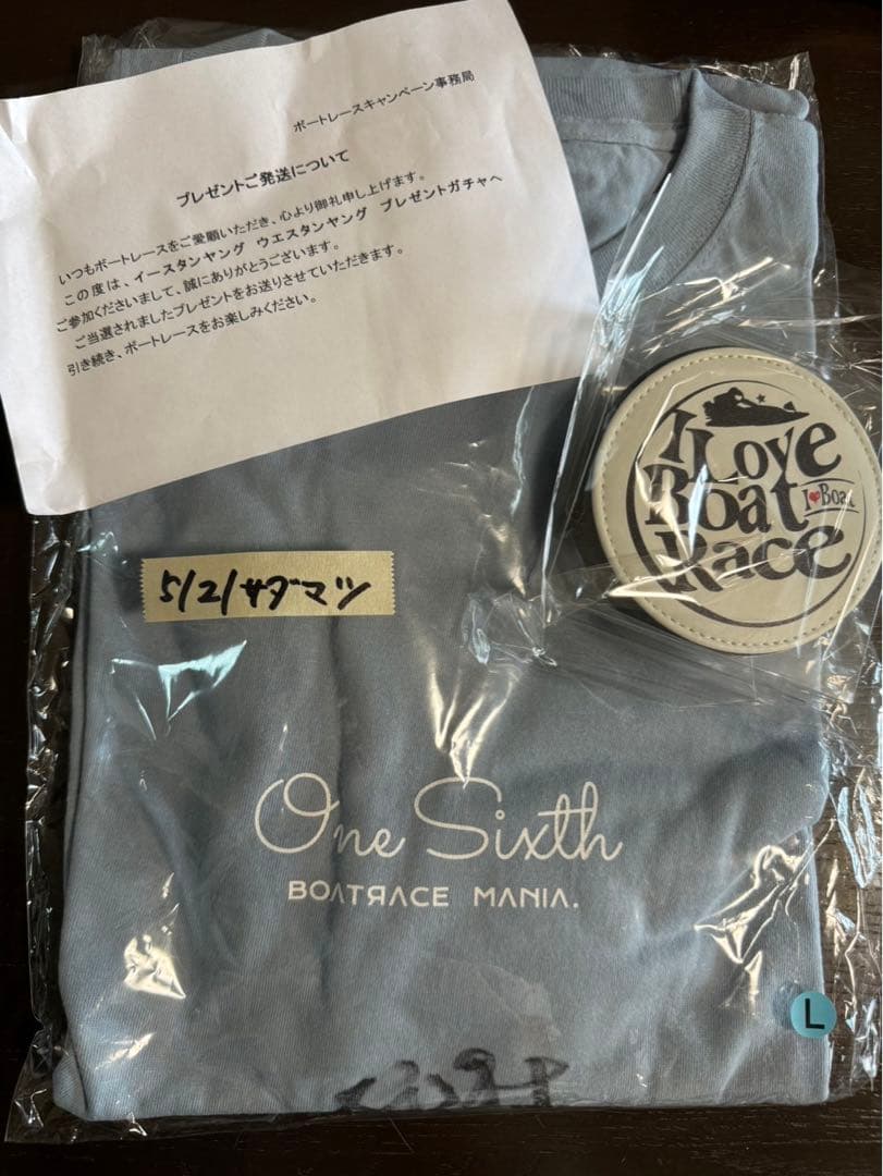 定松勇樹選手サイン入りTシャツ