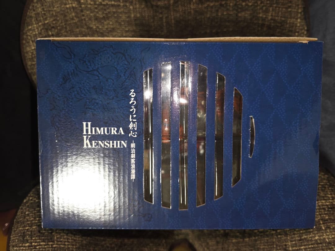 るろうに剣心 緋村剣心 G.E.M.シリーズ フィギュア