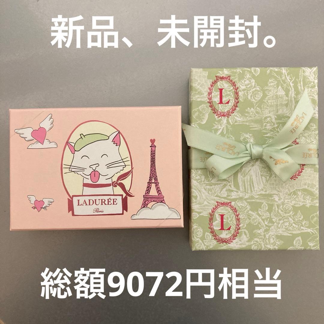アムールデュショコラ　入手困難　LADUREE シャオベレー　ウジェニー　セット