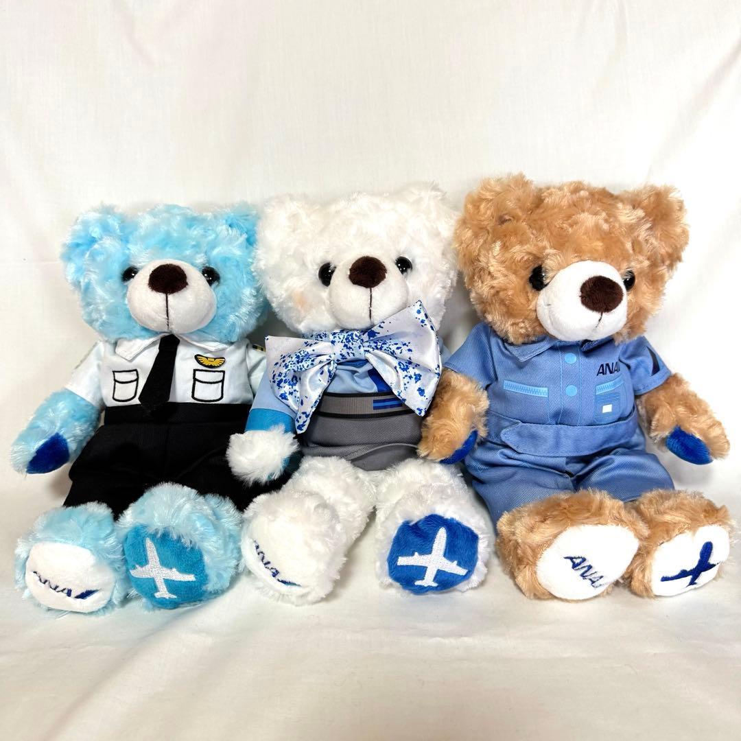 ご当地ベア ANAオリジナル（パイロット、CA、整備士）3体セット