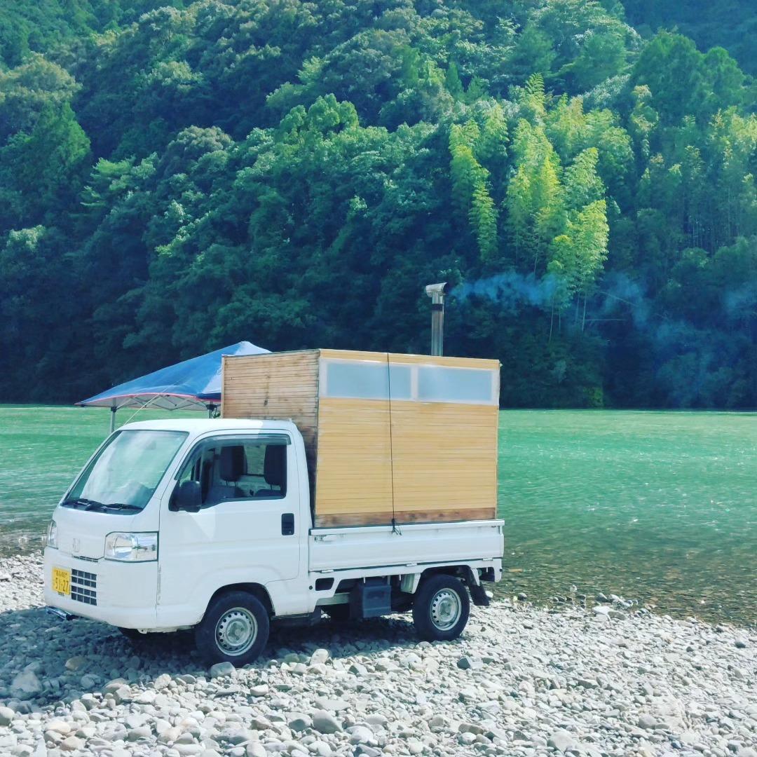 移動式サウナ 室