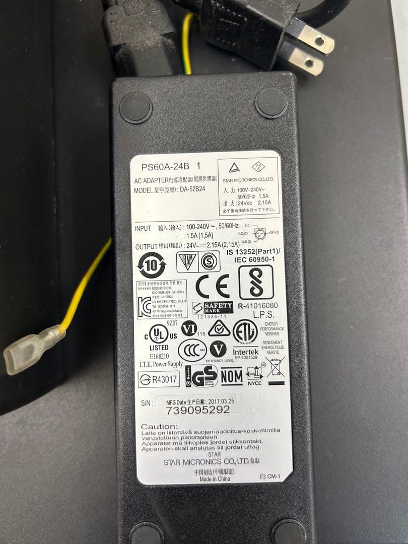 Star Micronics TSP650IIサーマルプリンター/ドロアーセット