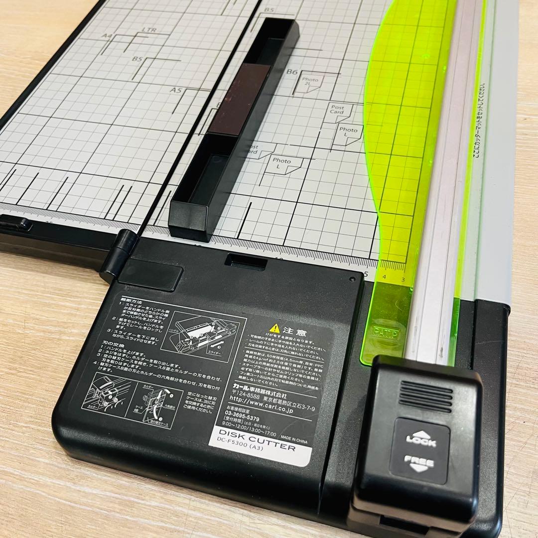 K3375【CARL】 DC-F5100　折り畳み式ディスクカッター A4対応