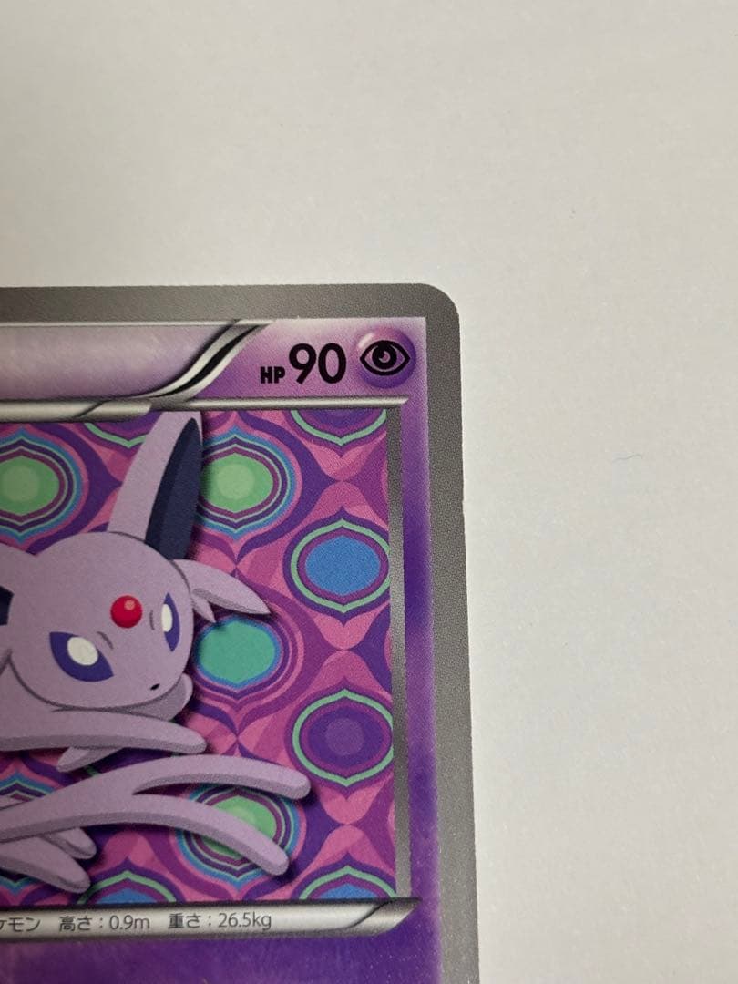 エーフィ PROMO BW-Pプロモカード 187/BW-P