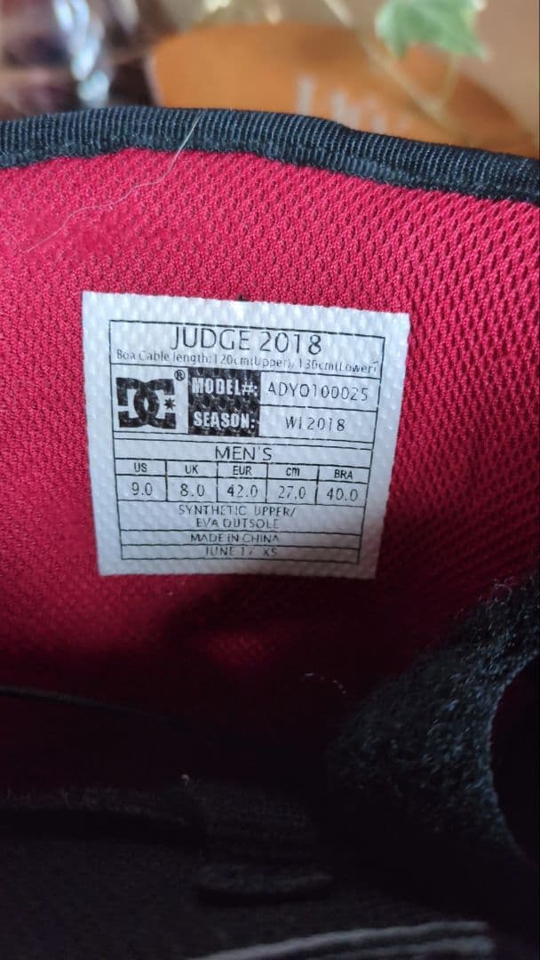 DC JUDGE2018スノーボードブーツ ダブルBOAシステム27cm