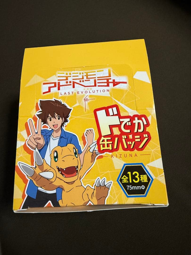 デジモンLAST EVOLUTION 絆 ドでか缶バッジ　全13種コンプセット