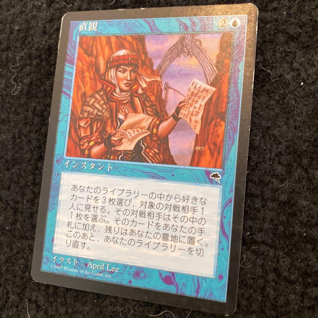 直観　インスタント マジック：ザ・ギャザリング　テンペスト