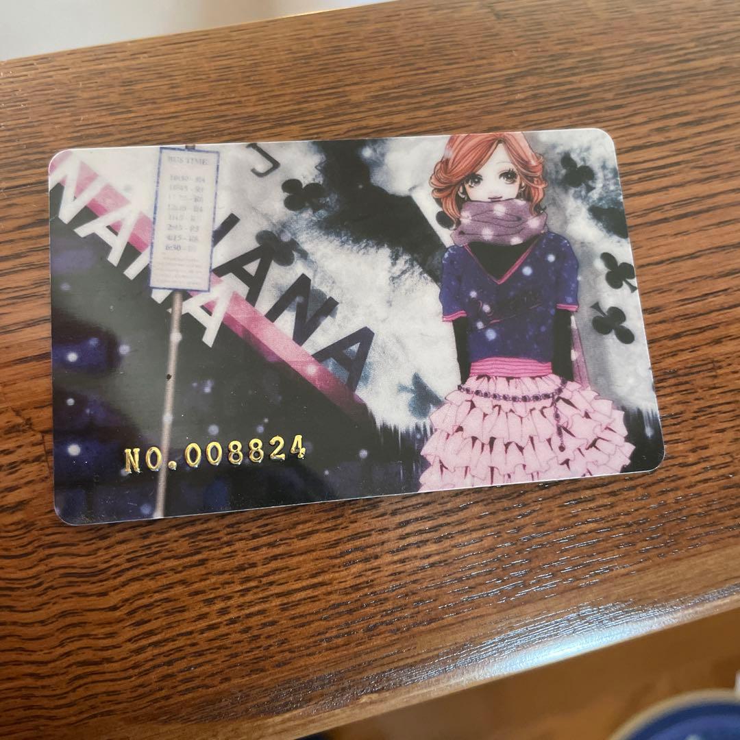 希少　NANA ナナ　シリアルナンバー入りカード　のみ