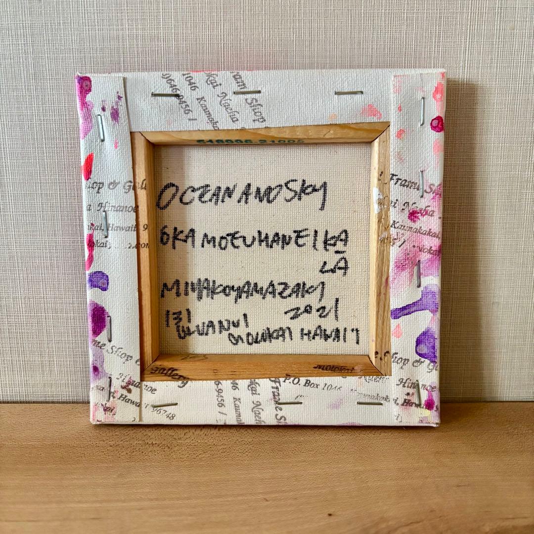 山崎美弥子さん絵画 「夢の叶うとき」空と海の絵　150×150