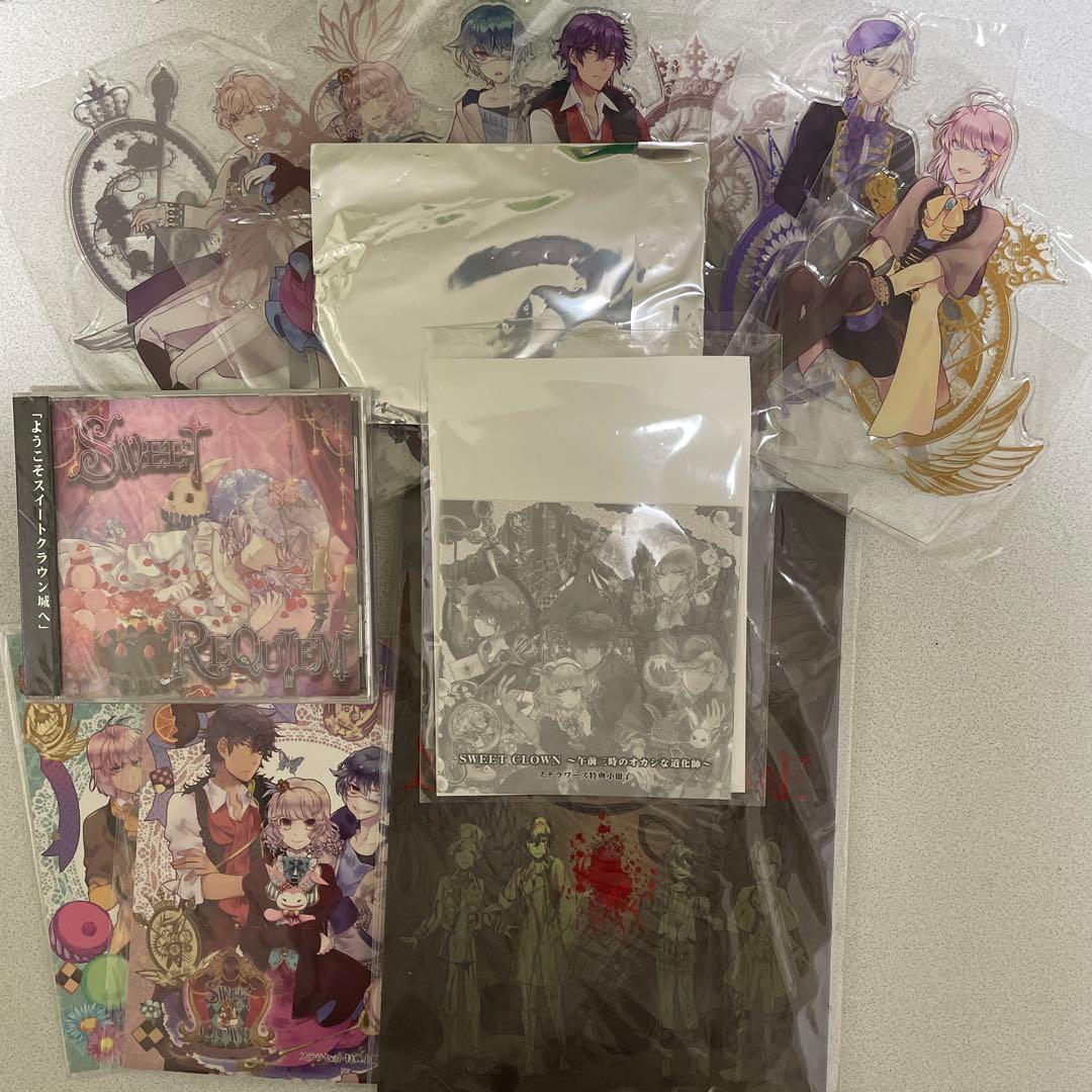 SWEET CLOWN〜午前三時のオカシな道化師〜　 特典　セット