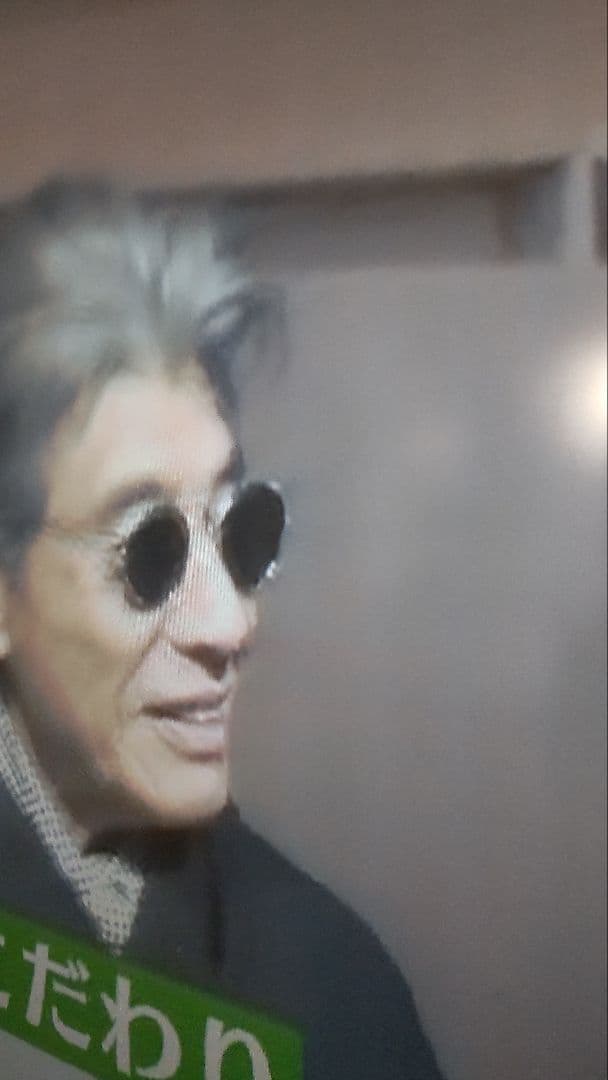 舘ひろし貴重廃盤代表取締役刑事サングラス