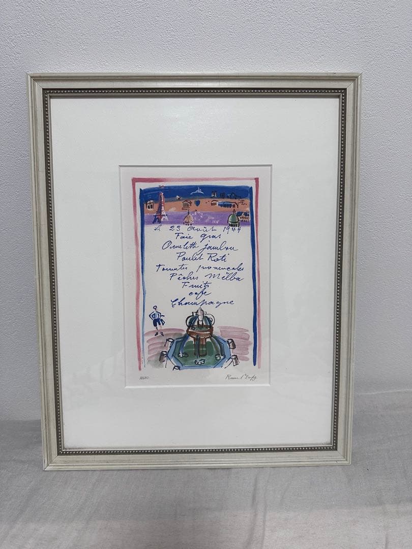 日*1様 ラウル・デュフィ　「リベラシオンのメニュー」　絵画