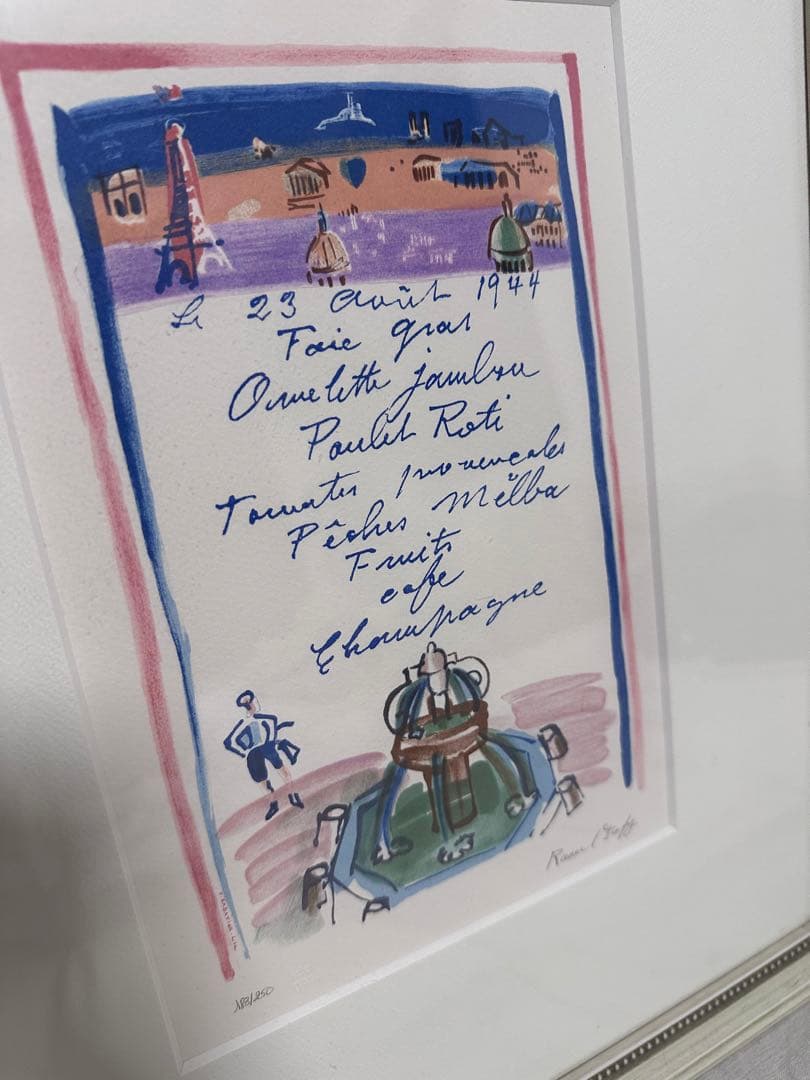 日*1様 ラウル・デュフィ　「リベラシオンのメニュー」　絵画