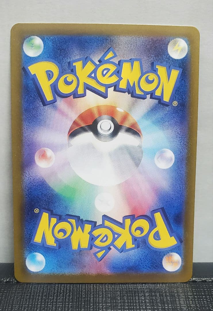 サンダースex sar　イーブイex sar　テラスタル