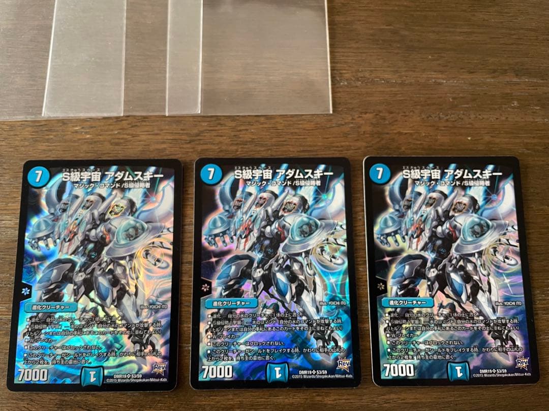 引退品　デュエルマスターズ トレーディングカードセット