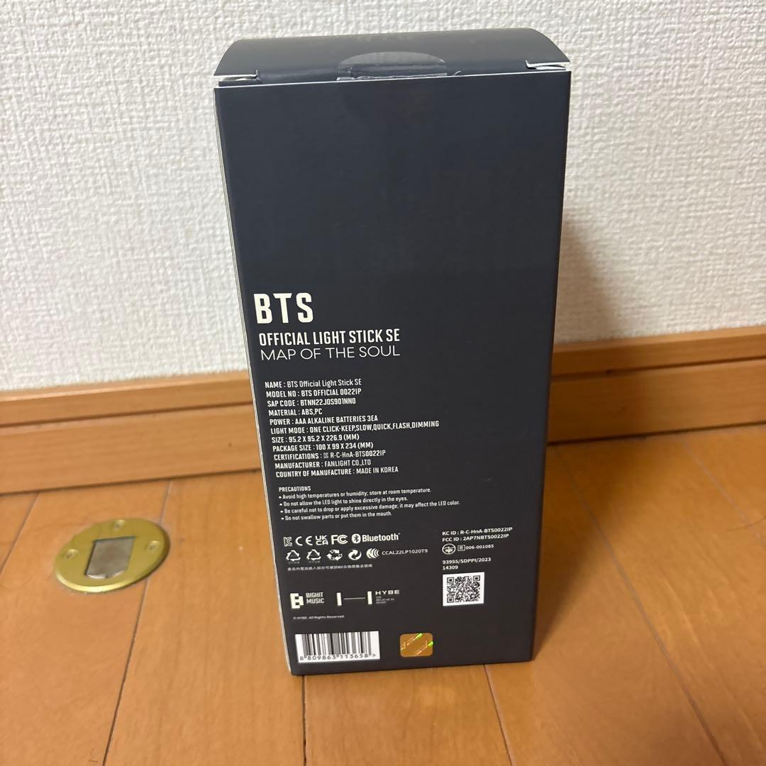 アイドル BTS MAP OF THE SOUL LIGHT STICK ver.4