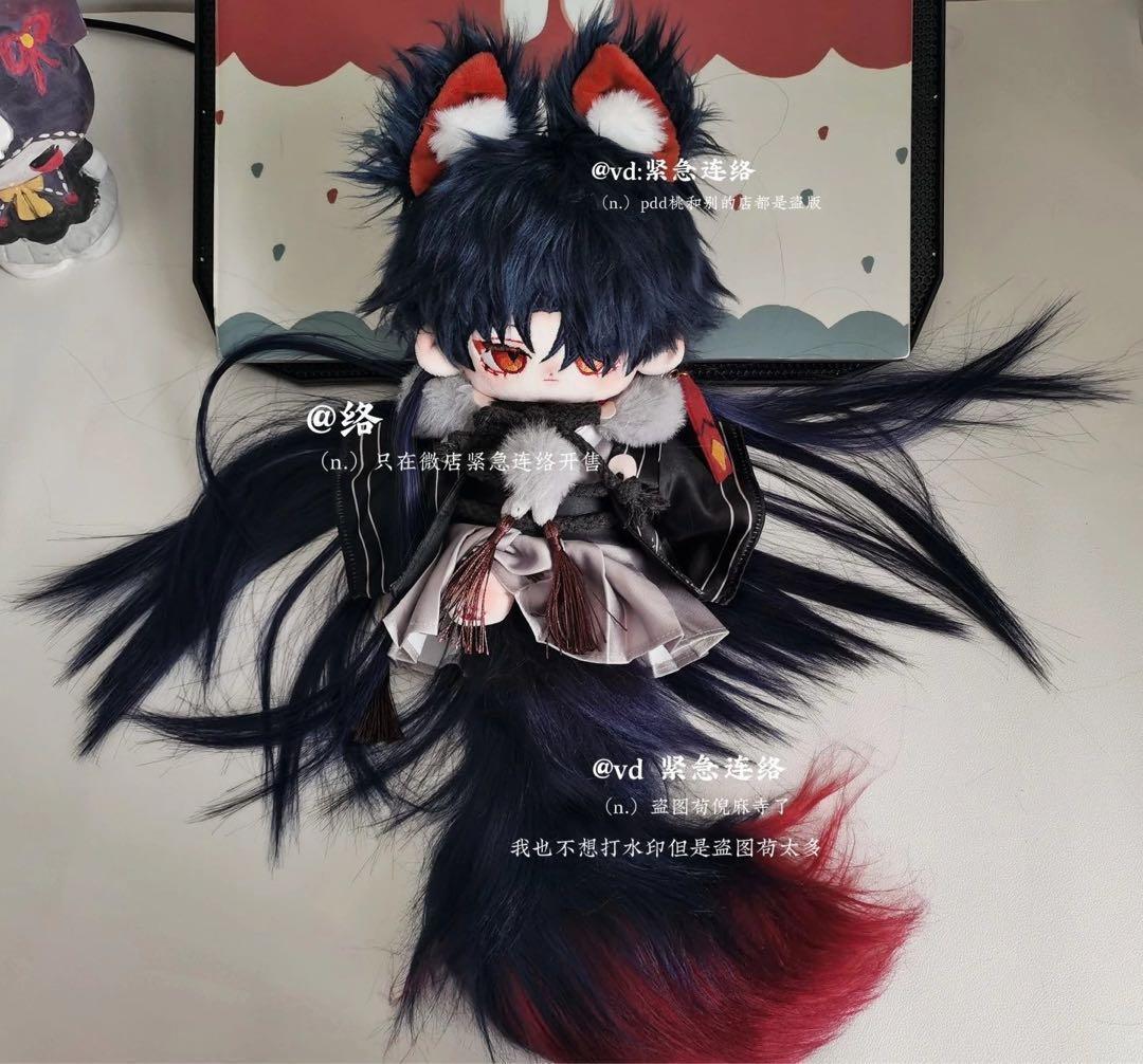 完売激レア　厳選　着せ替え　ぬいぐるみ　20cm 崩壊スターレイル　刃　丹恒