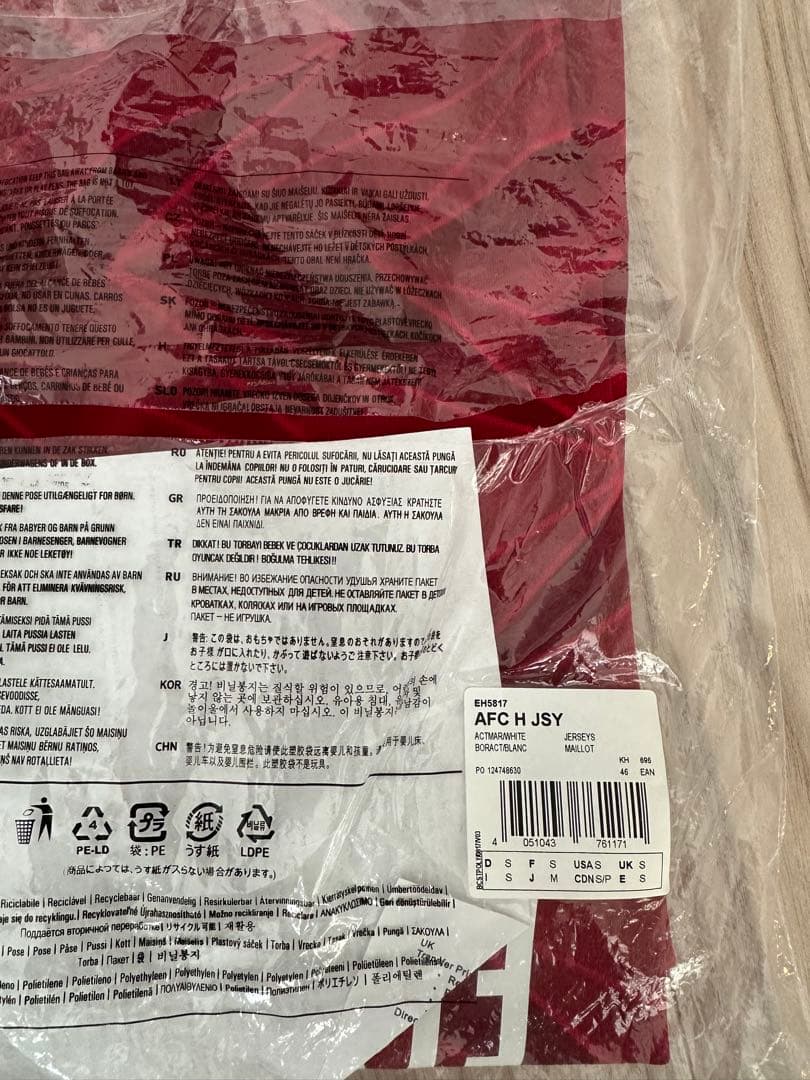 アーセナル 19-20 FACup 優勝記念ユニフォーム