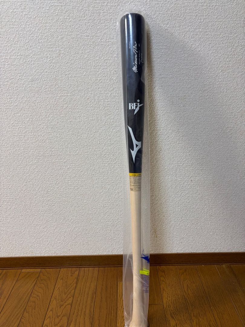 【未開封】Mizuno Pro 硬式バット 村上宗隆型 84cm 870g