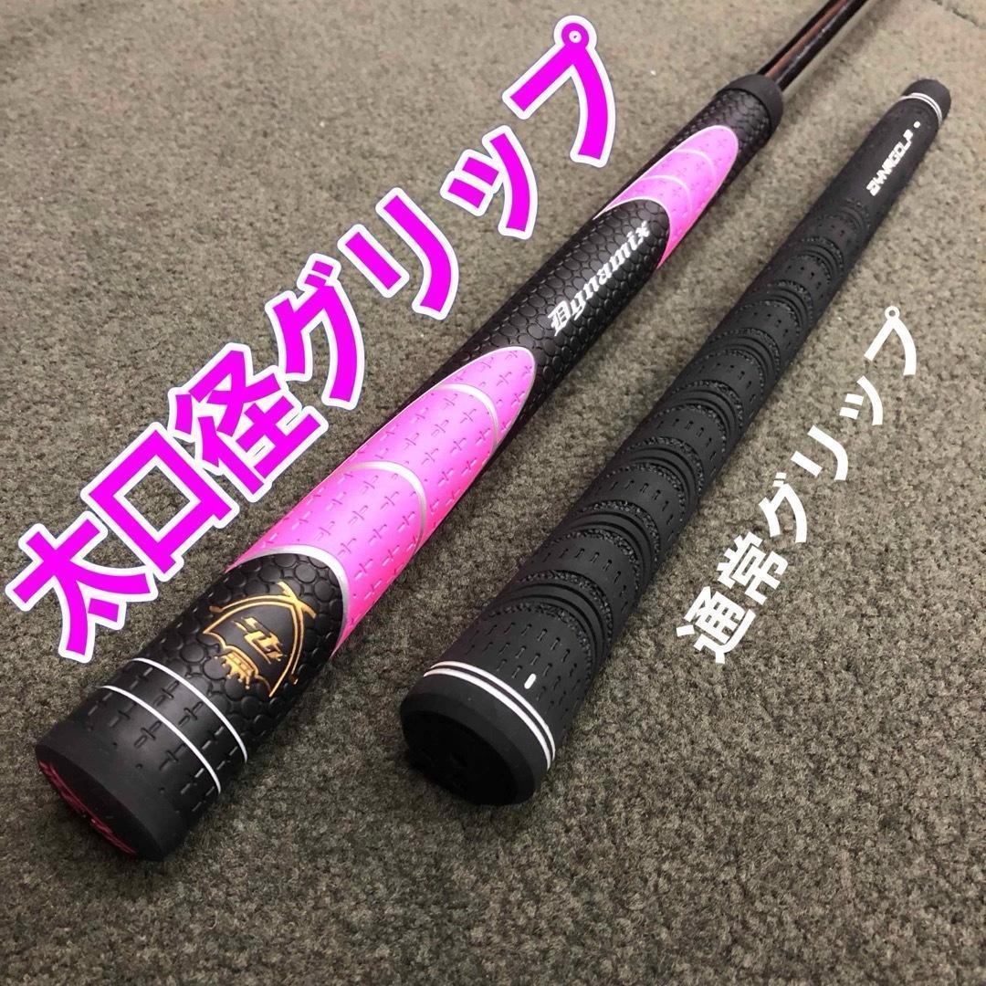 女性用 ラクラク100切りセット★ ダイナミクス レディス チッパー & パター