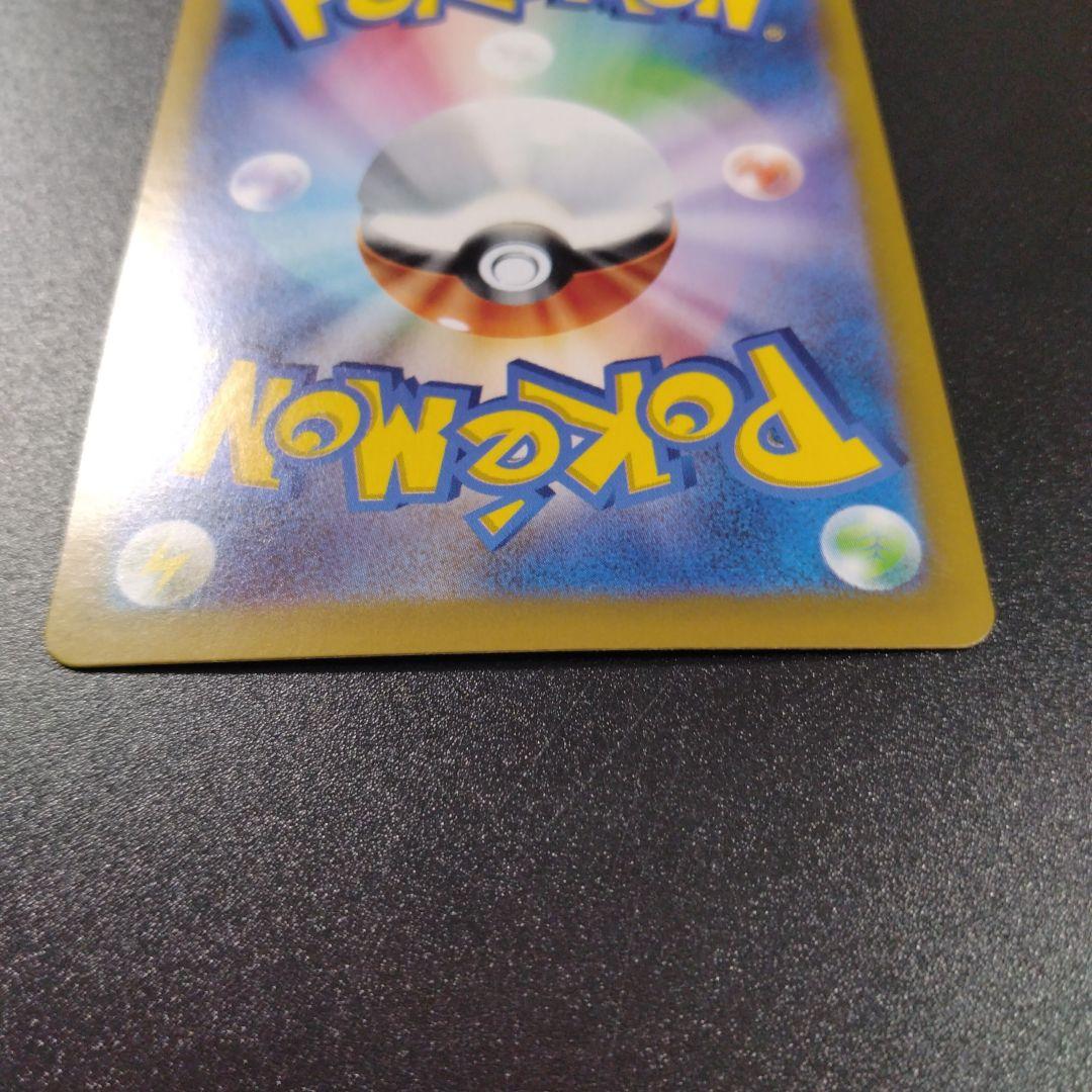 インフェルノX　メガリザードンX　SAR