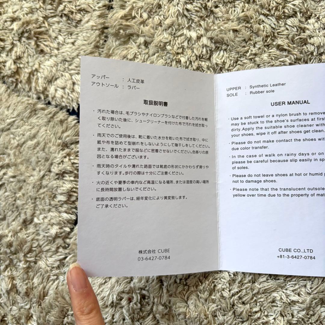 【未使用級✨】マークアンドロナ　スニーカー　シューズ　シルバー　24cm