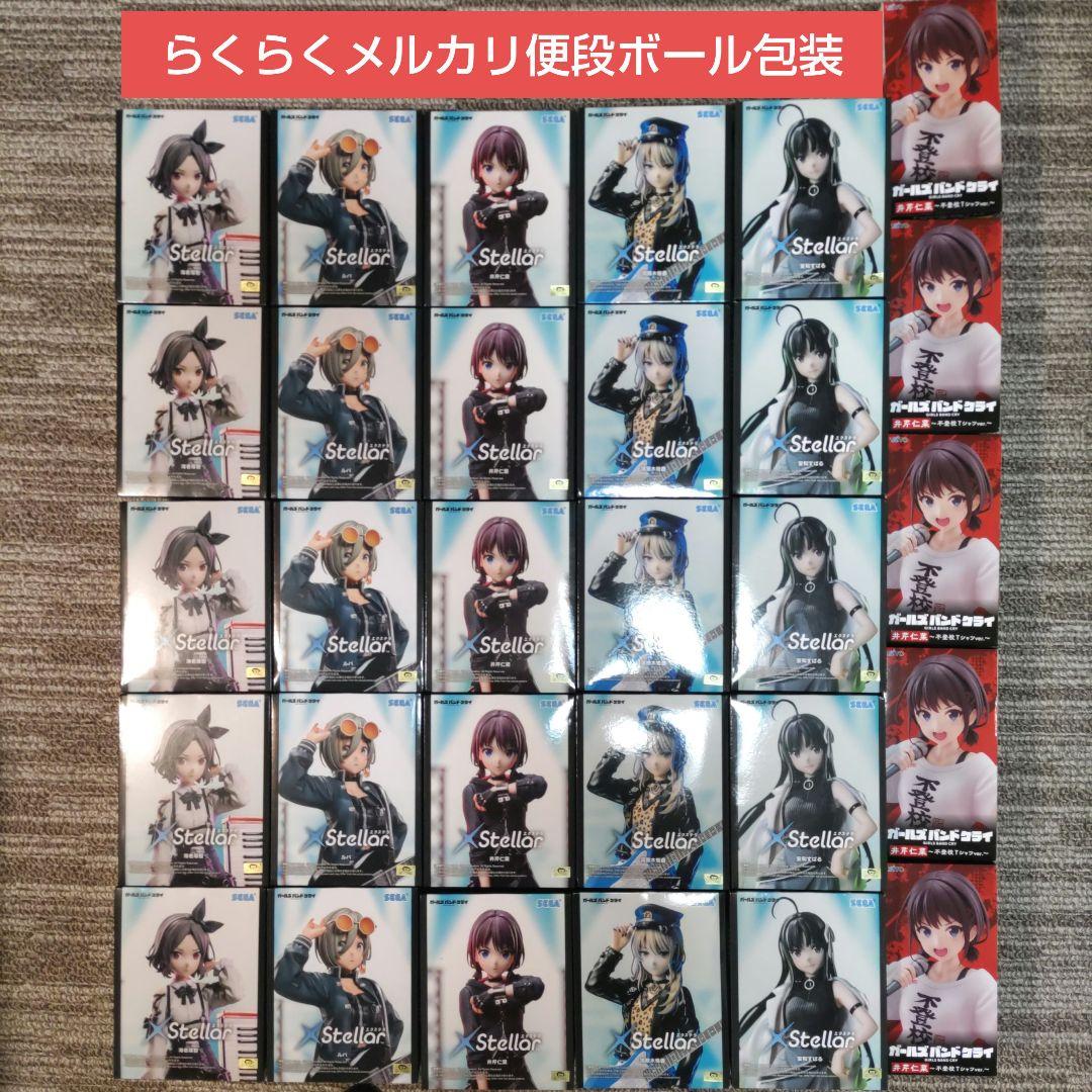 ガールズバンドクライ フィギュア XStellar　coreful 30個セット