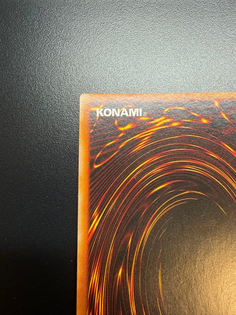 遊戯王　トライホーン・ドラゴン　初期　ウルトラ　大会本戦特典