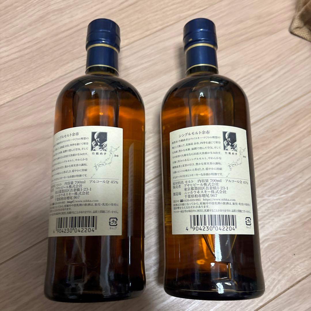 NIKKA SINGLE MALT 余市YOICHI 700ml 45%