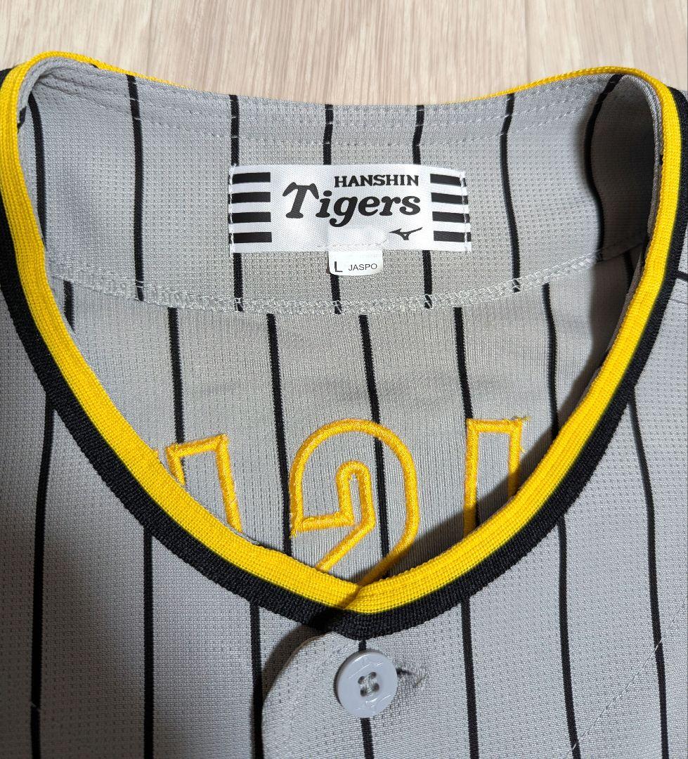 阪神タイガース　森下翔太　チャンピオンワッペン　ユニフォーム　Lサイズ　【美品】