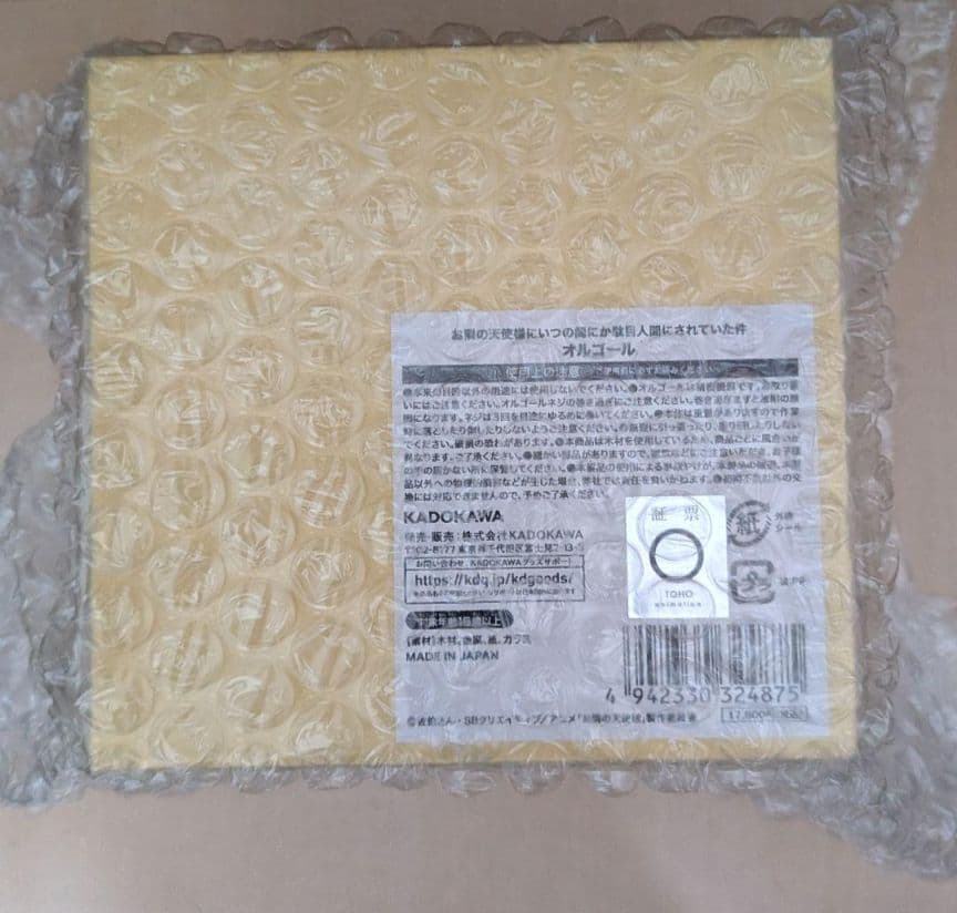 お隣の天使様　オルゴール