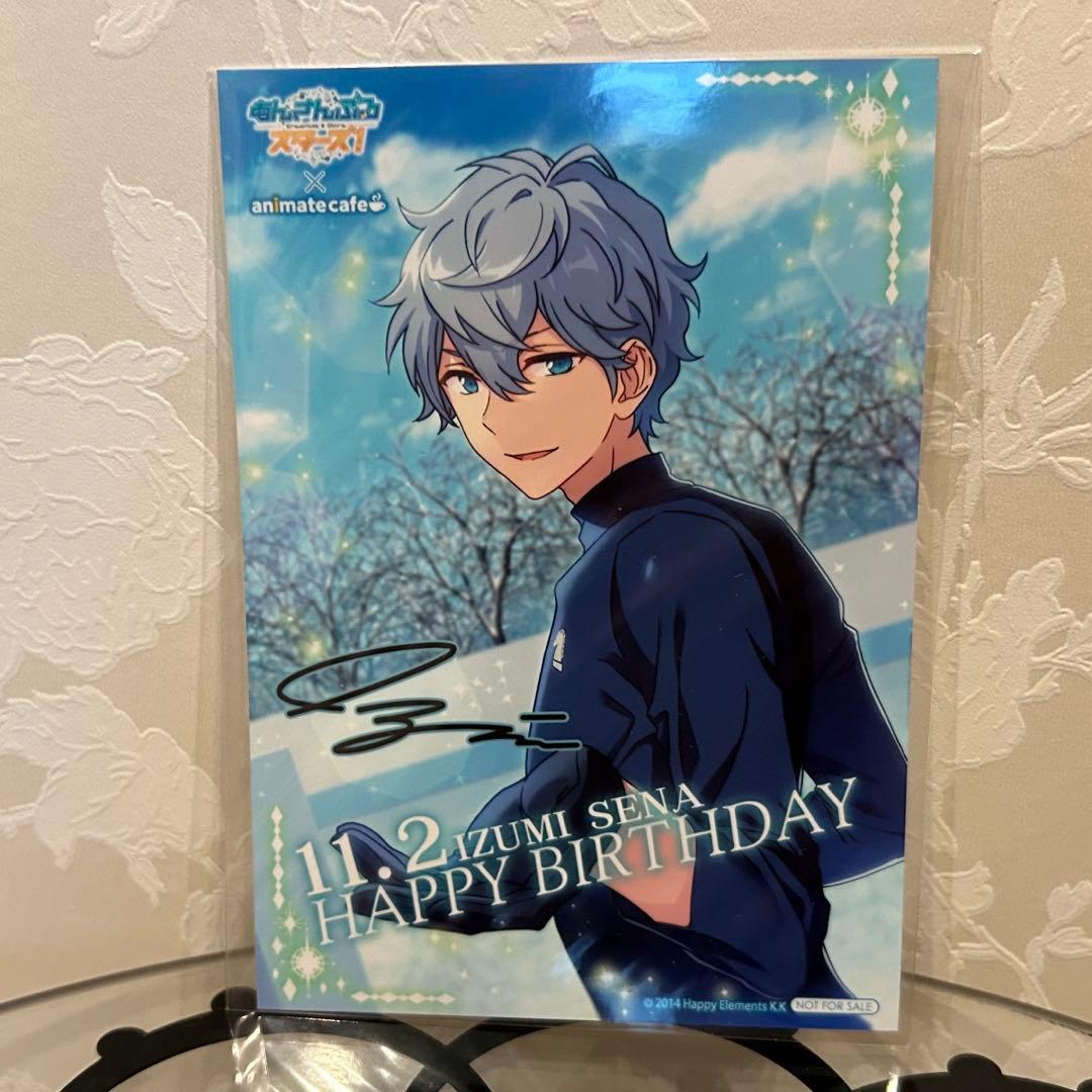 あんスタ　バーブロ　瀬名泉②