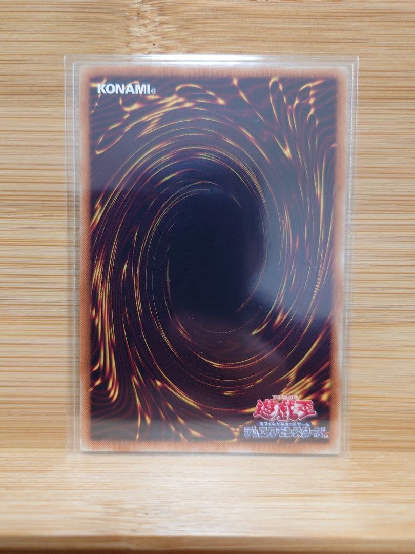 遊戯王　青眼の白龍　2015 wcs