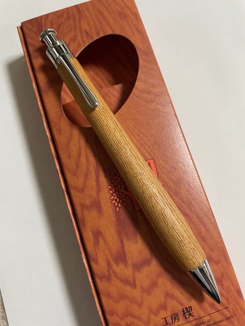 工房楔　伊勢神宮の欅（けやき）　ペンシル楔　シャーペン　0.5mm