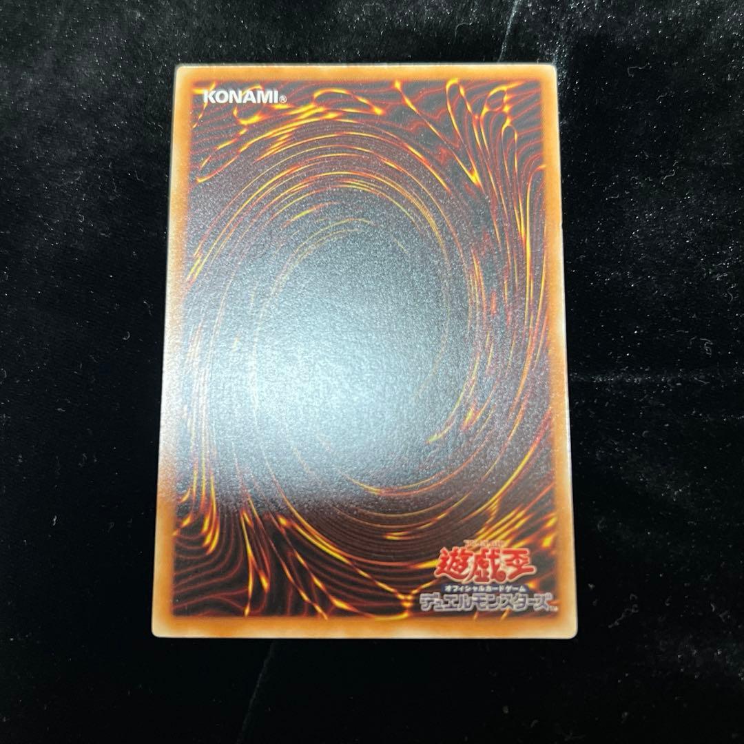 み*お様 【コレクター様必見】デーモンの召喚　2期　レリーフ　SC-51