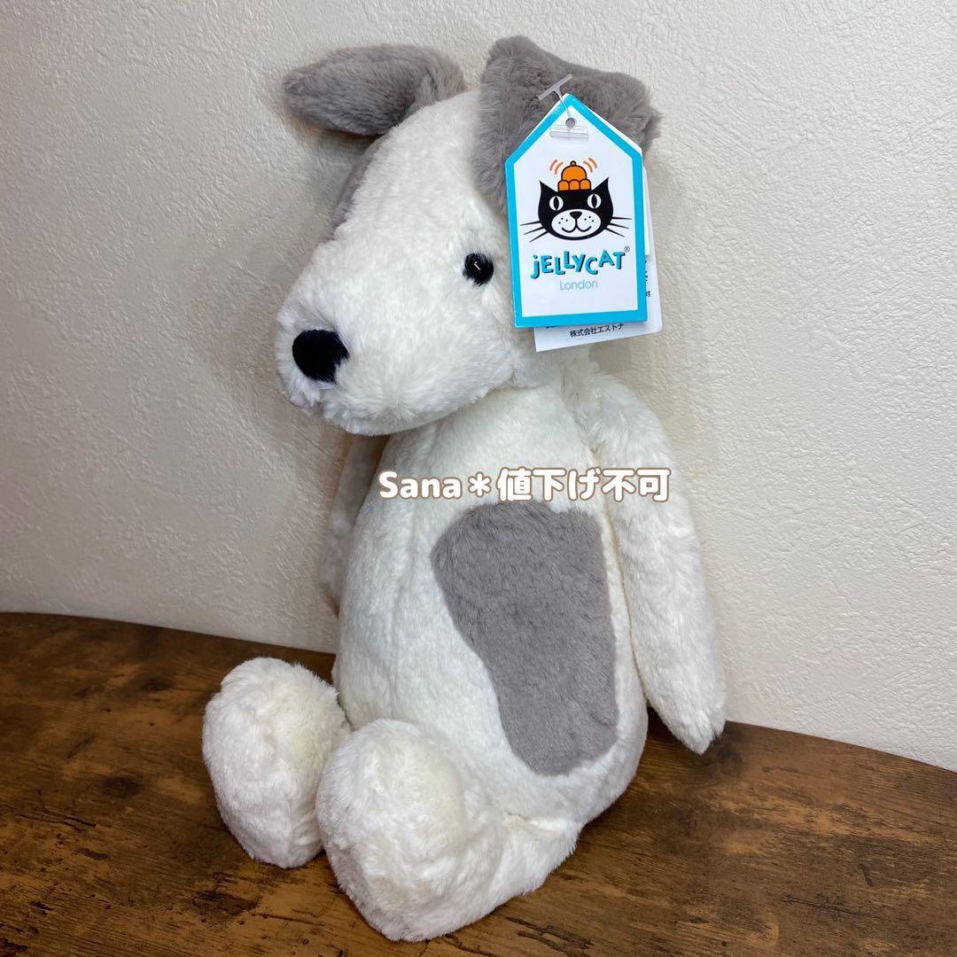 新品　タグ付き　ジェリーキャット　Medium Bashful Terrier
