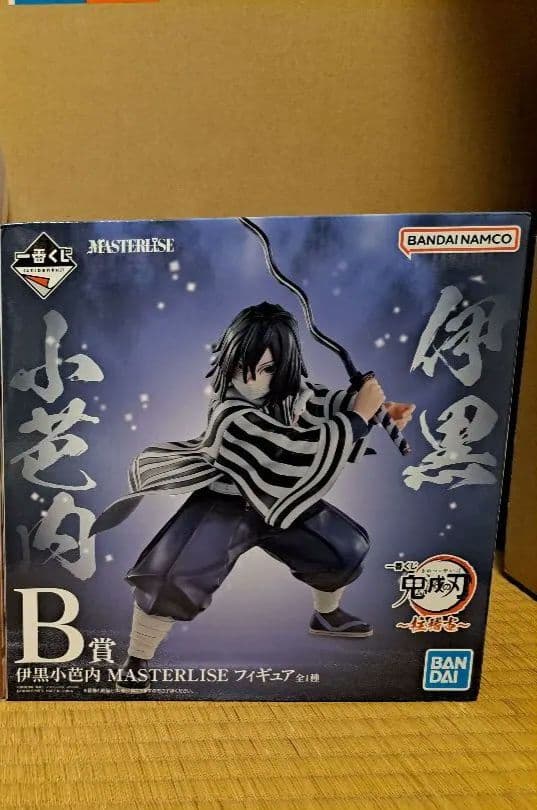 鬼滅の刃　一番くじ　柱稽古 B賞 伊黒小芭内 フィギュア