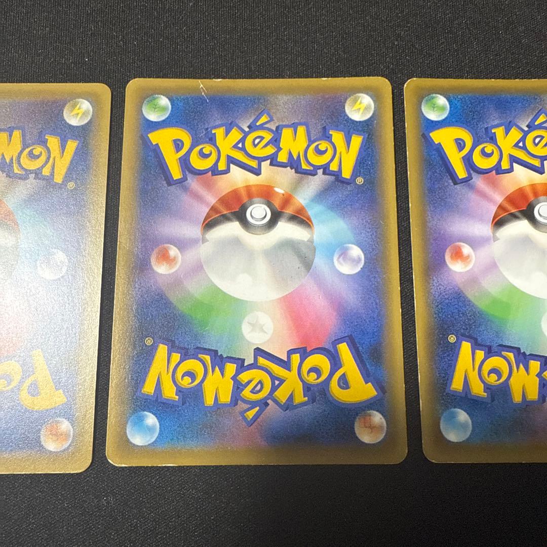 ポケモンカード XY11 冷酷の反逆者 Mサーナイトex sr 他