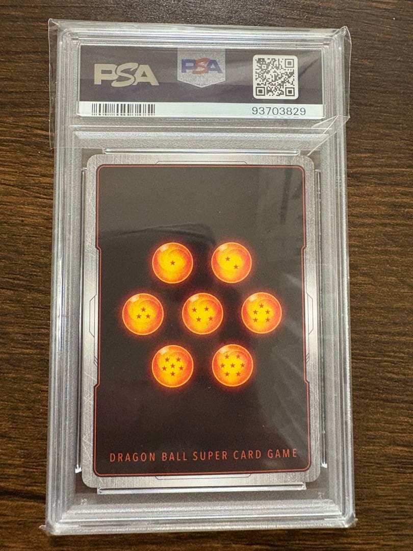 ベジータ　アルティメットバトル　PSA10 ドラゴンボールヒュージョンワールド