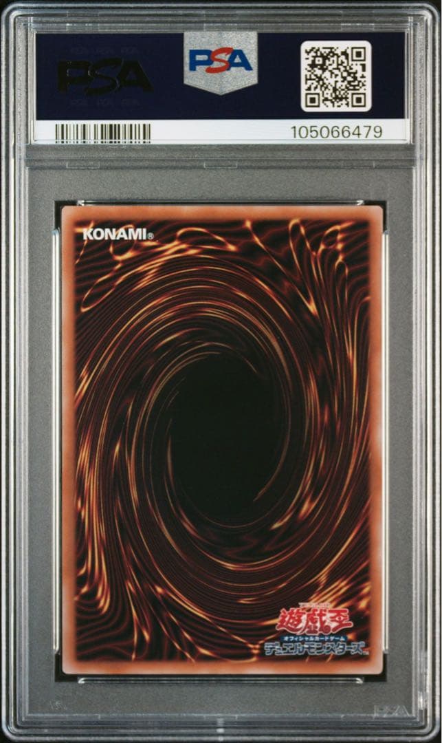 【PSA10連番 断罪のディアベルスター 白魔女ディアベルゼ 25th クオシク