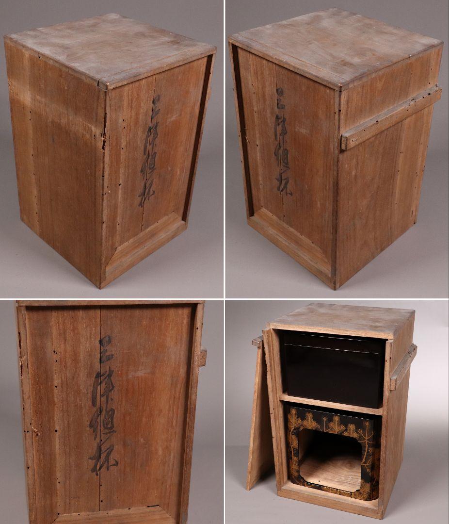 MA243 加賀蒔絵 能楽・翁 本金高蒔絵 朱塗三ッ盃・盃台 松蒔絵 木製 杯