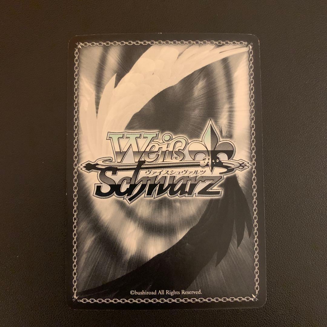 ヴァイスシュヴァルツ　魔王の正体 エルザ　SEC サイン