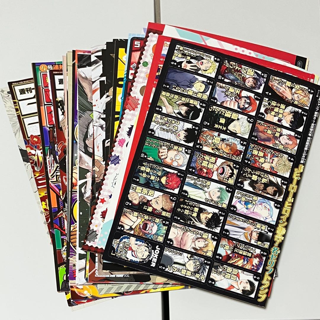 カグラバチ 切り抜き カラー 付録 ポスター ステッカー