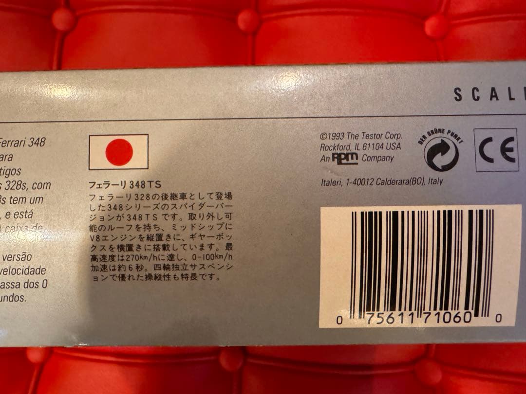 1/24テスターズ / イタレリ メタルボディ 348ts未組立品’90年代製