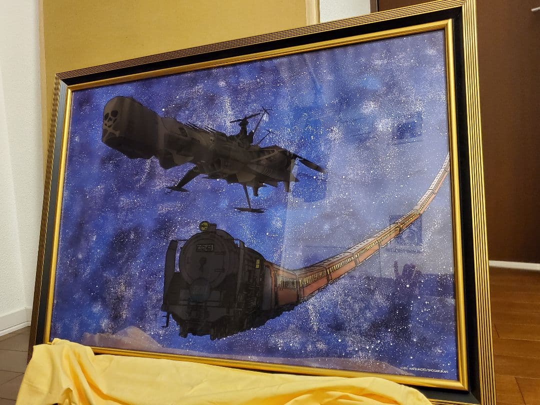 銀河鉄道999 松本零士 限定ポスター