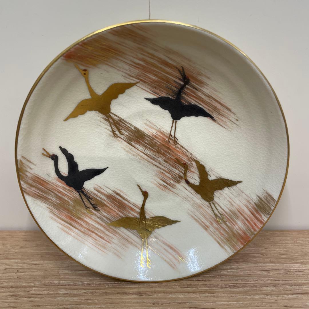 十六代永楽善五郎 (即全)作 鶴　お正月　小皿　インテリアにも！！