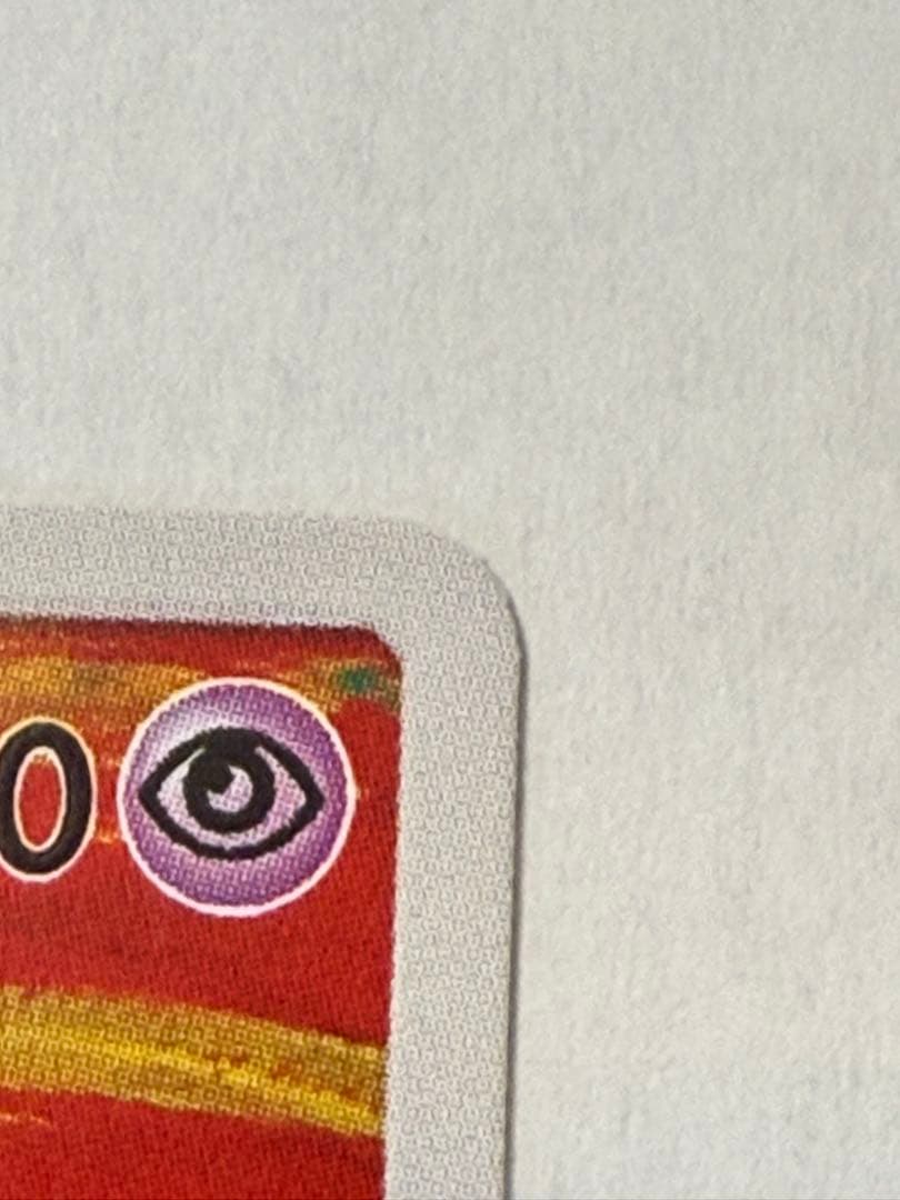 【美品】 ムンク展ミミッキュ プロモ