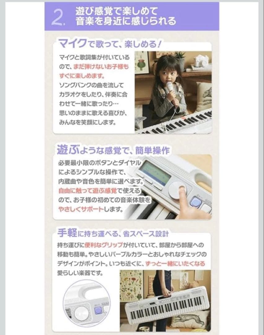 CASIO LK-330 Casioton光ナビゲーションキーボード　61鍵盤