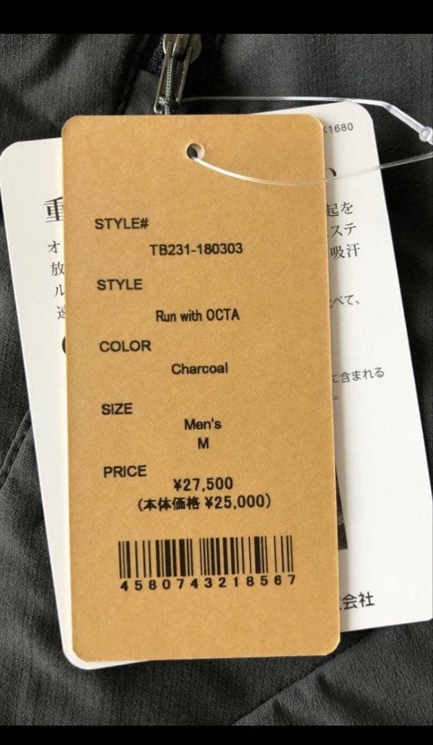 Teton Bros ランウィズオクタ　Run With Octa サイズM