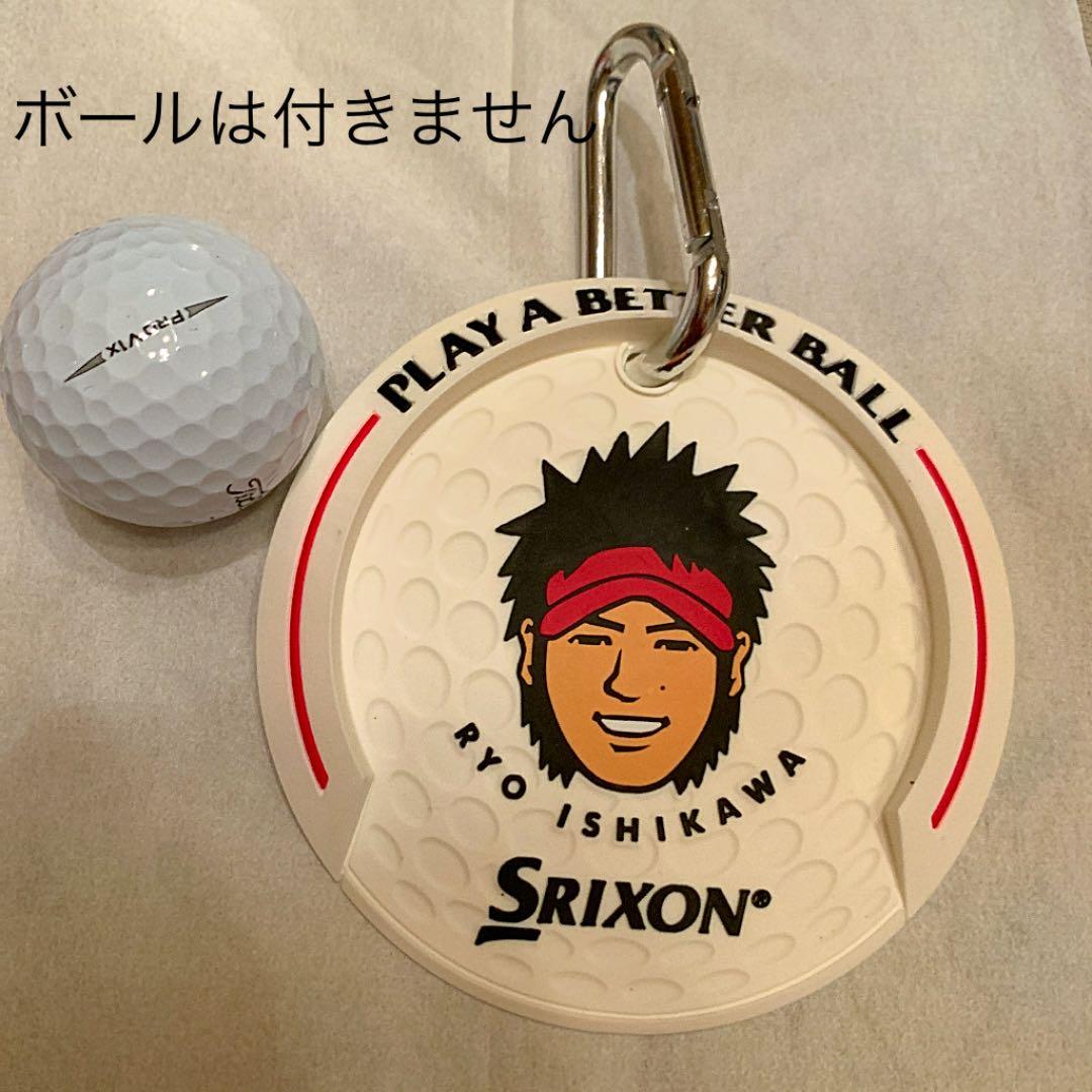 パター練習キーホルダー (カラビナ付き)